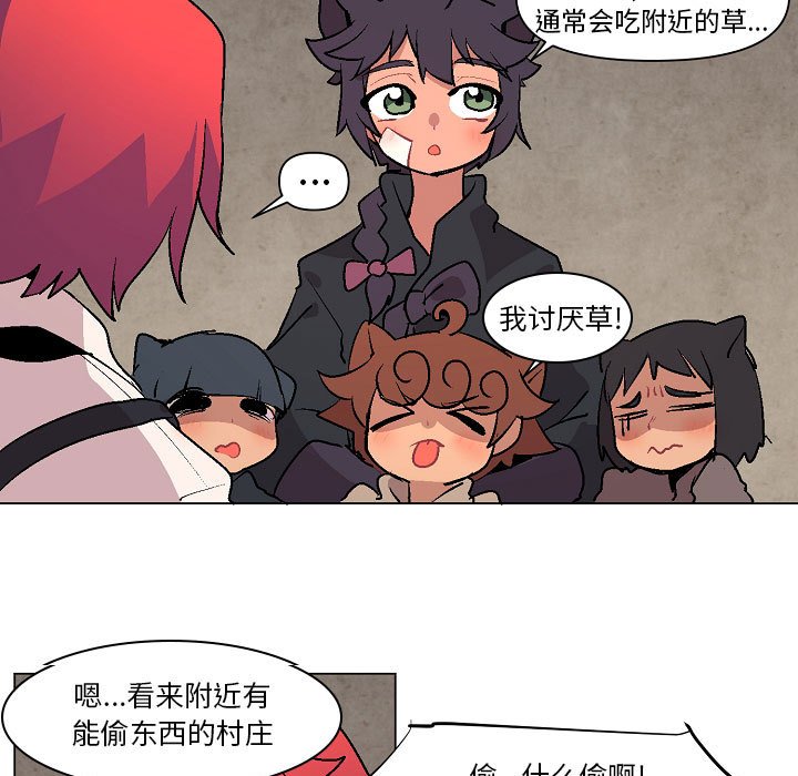 第6話 - 第26张