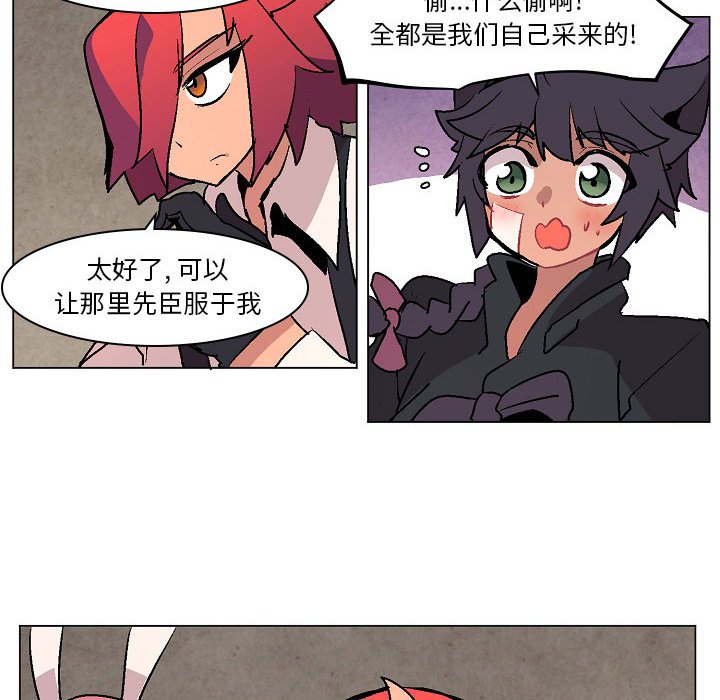 第6話 - 第27张