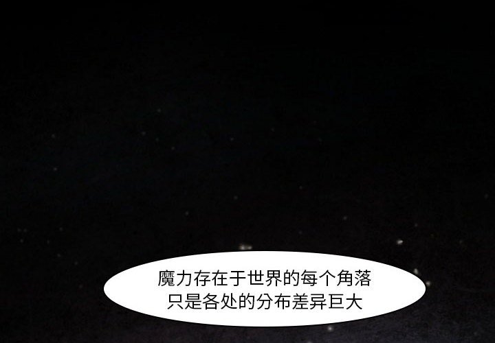 第6話 - 第3张