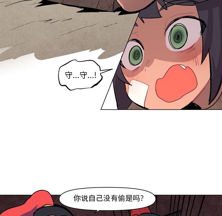 第6話 - 第30张