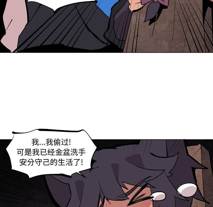 第6話 - 第32张