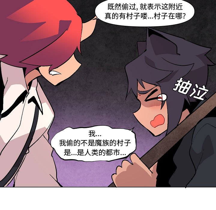 第6話 - 第34张