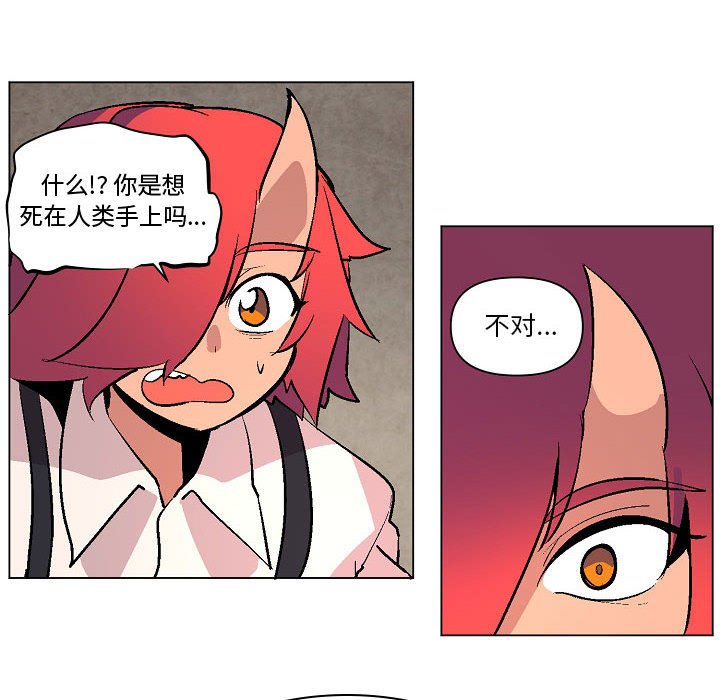 第6話 - 第35张