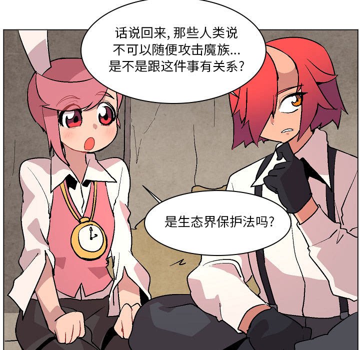 第6話 - 第36张