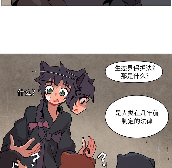 第6話 - 第37张