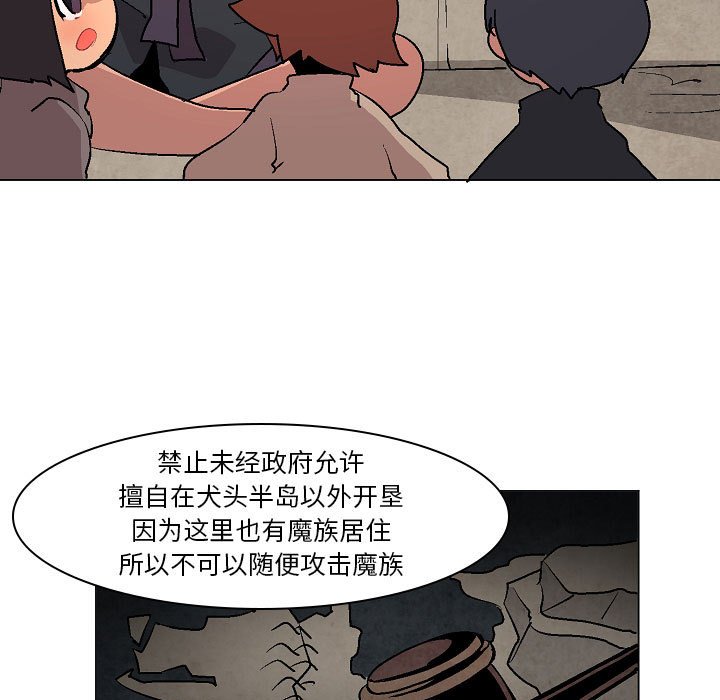 第6話 - 第38张
