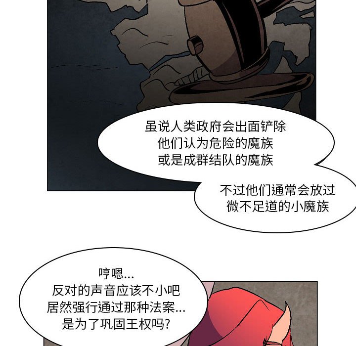 第6話 - 第39张