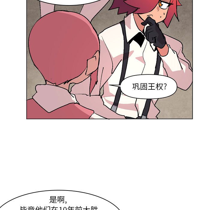 第6話 - 第40张