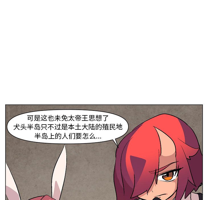 第6話 - 第42张