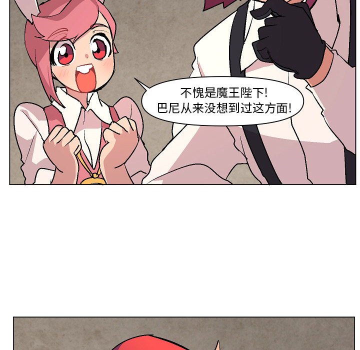 第6話 - 第43张