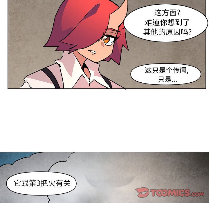第6話 - 第44张