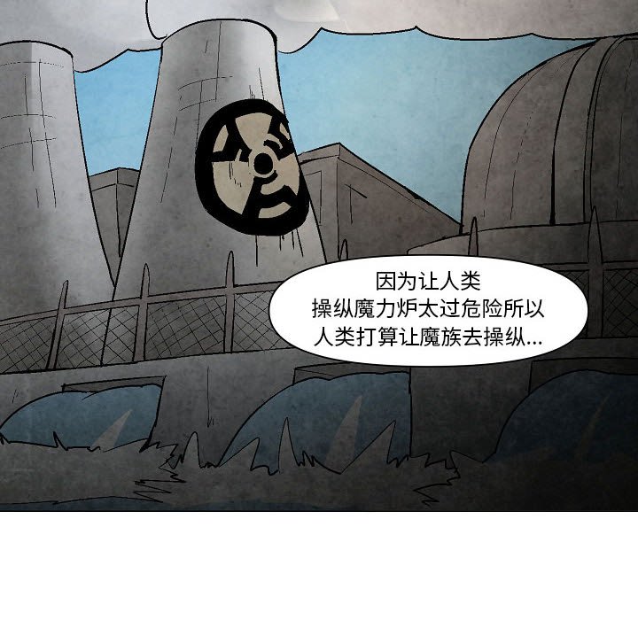 第6話 - 第45张