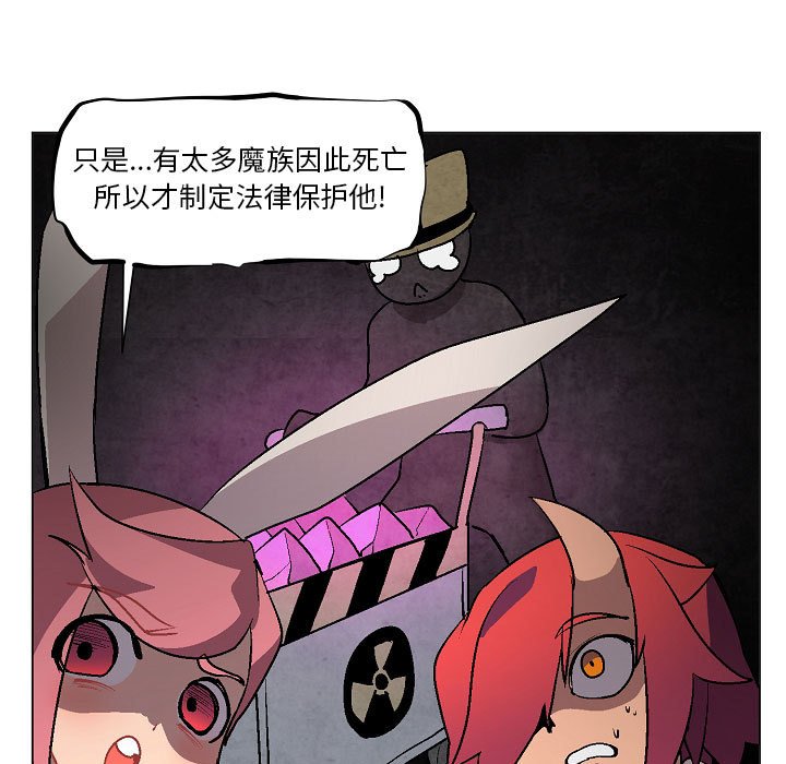 第6話 - 第46张