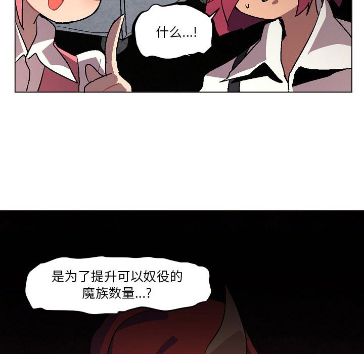 第6話 - 第47张