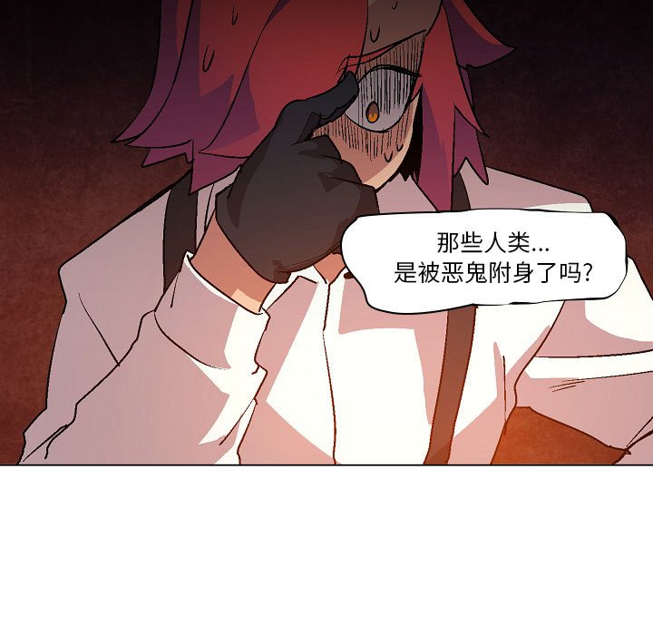 第6話 - 第48张