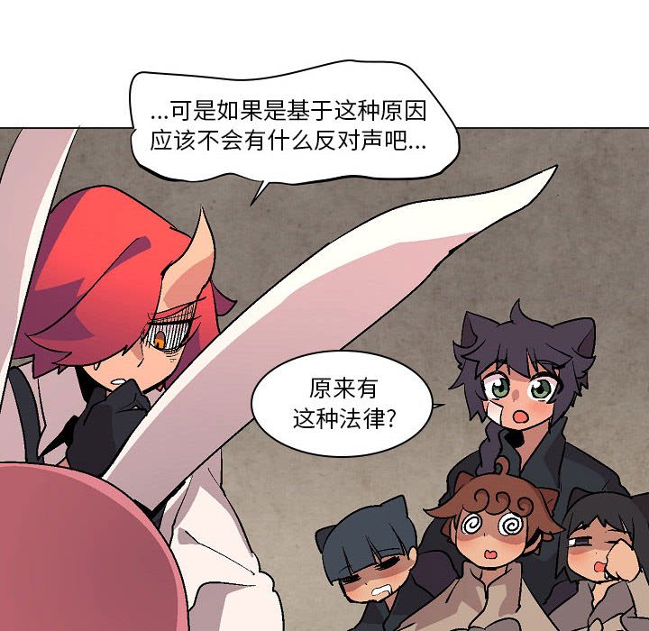 第6話 - 第49张