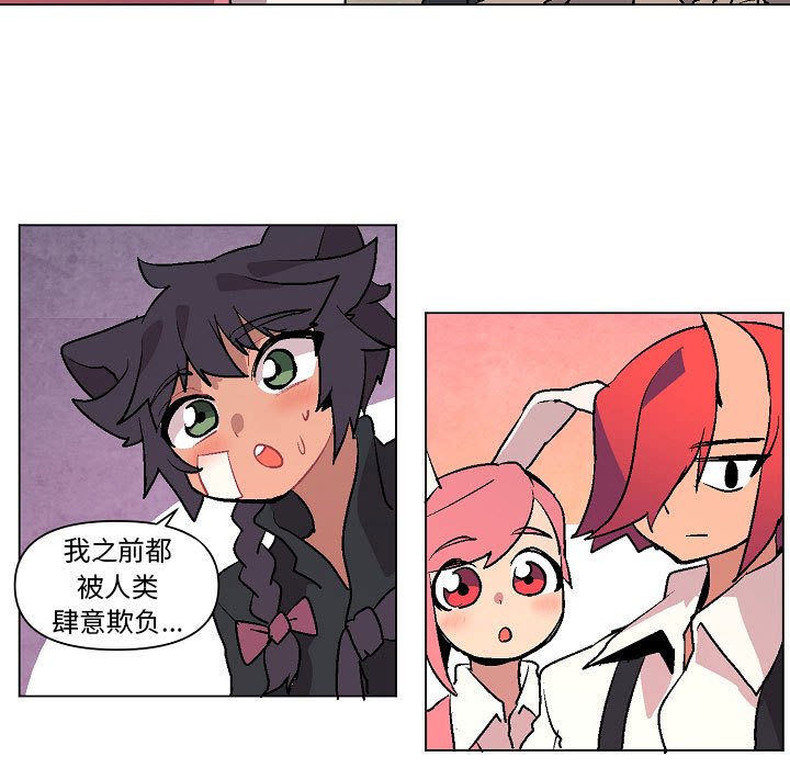 第6話 - 第50张