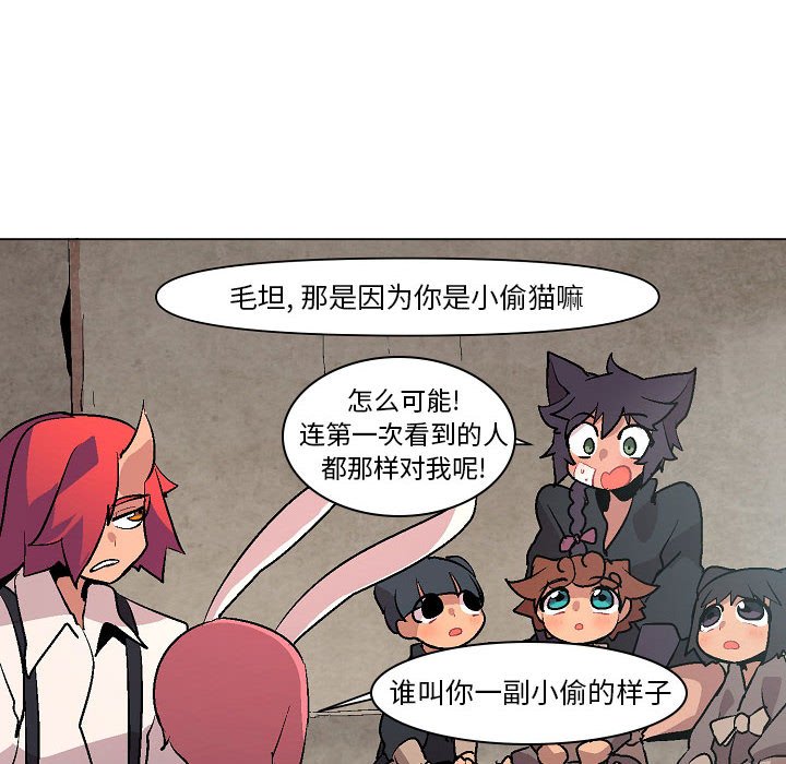 第6話 - 第51张