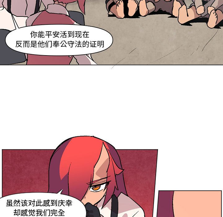 第6話 - 第52张