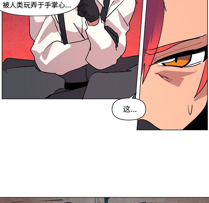 第6話 - 第53张
