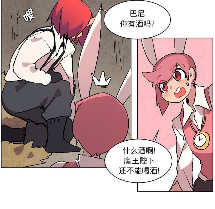 第6話 - 第57张