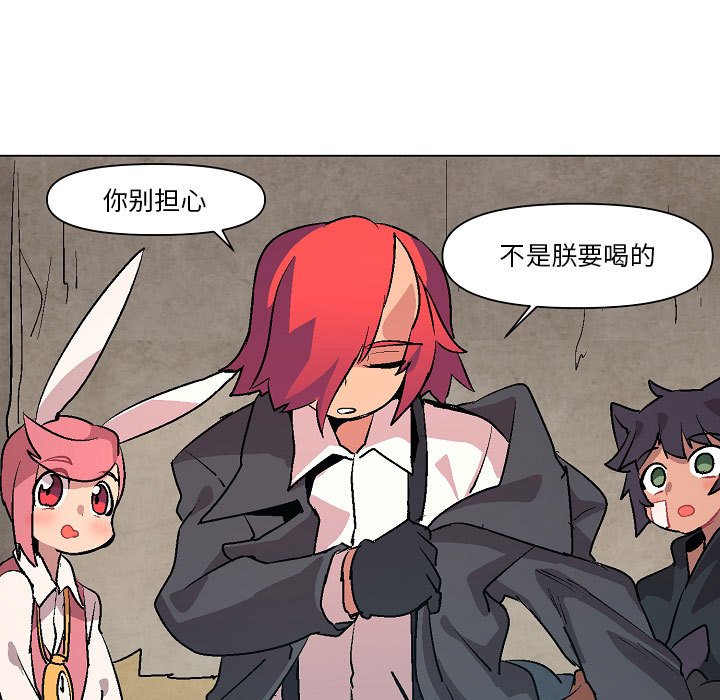 第6話 - 第58张