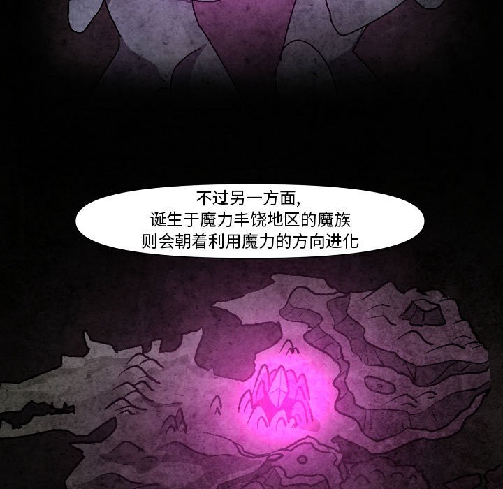 第6話 - 第6张
