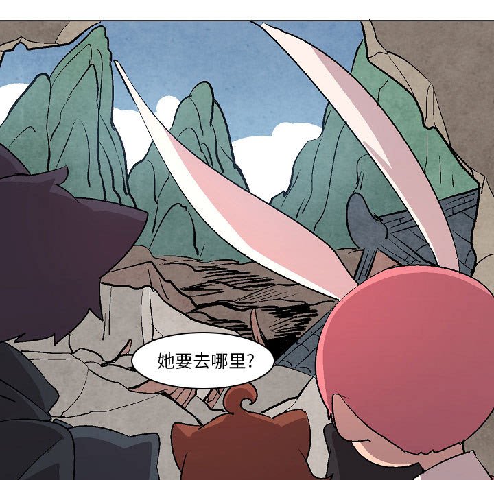第6話 - 第62张