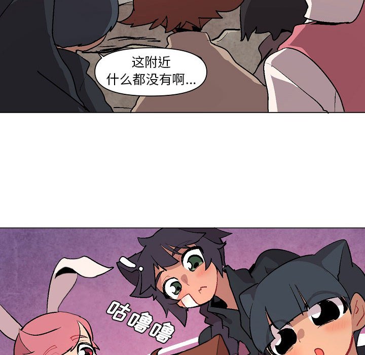 第6話 - 第63张