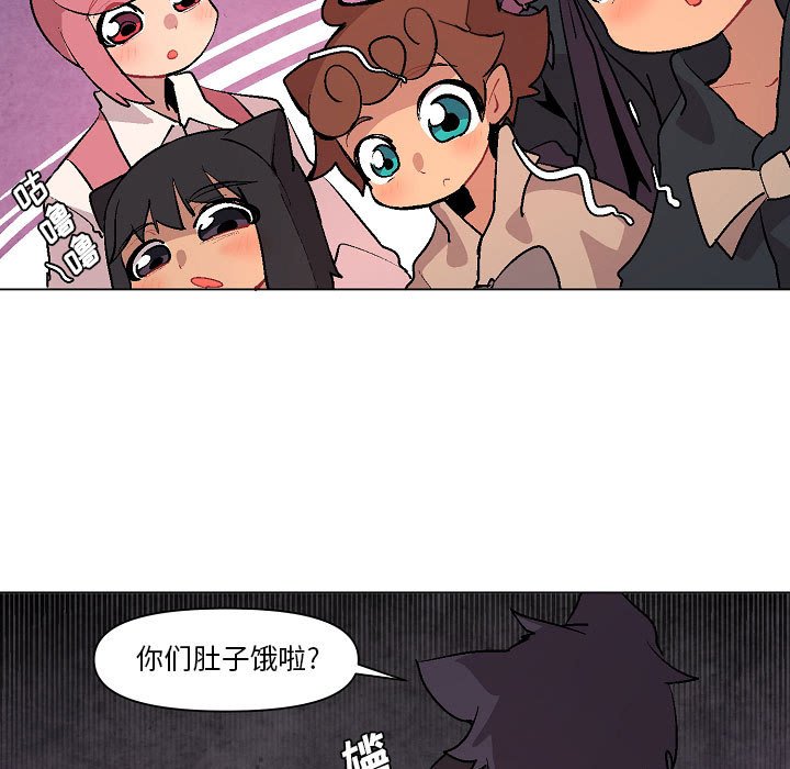 第6話 - 第64张
