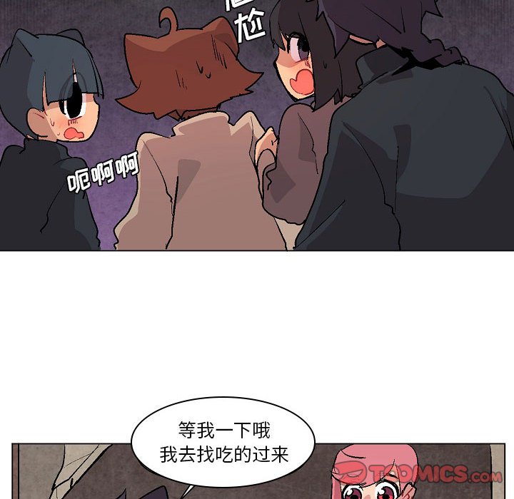 第6話 - 第65张