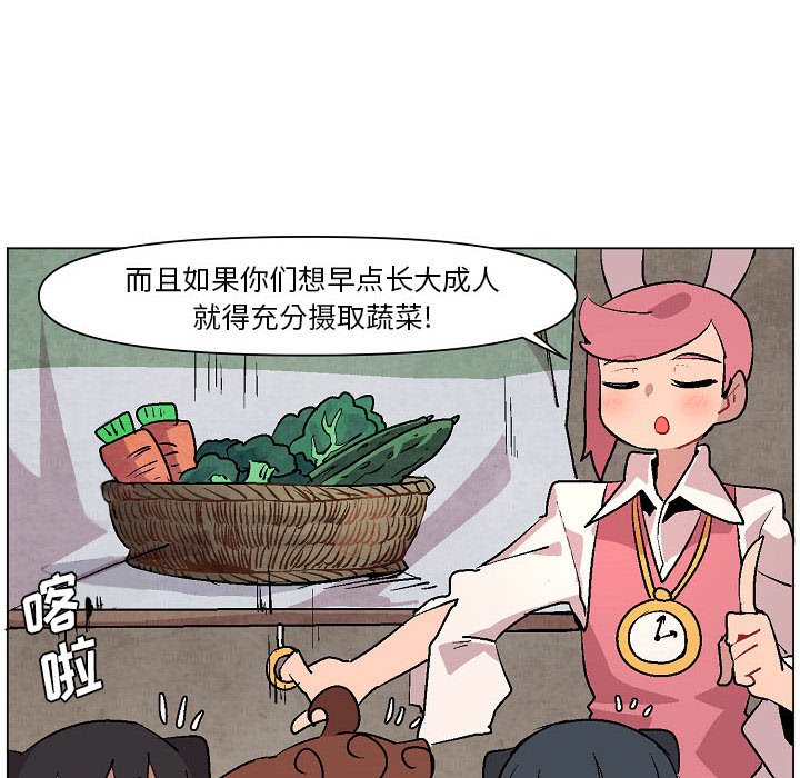 第6話 - 第69张