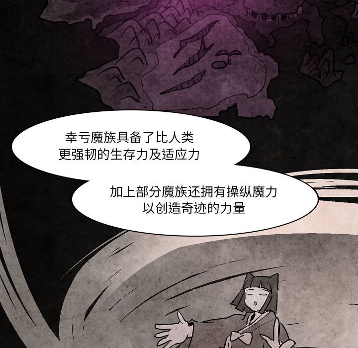 第6話 - 第7张
