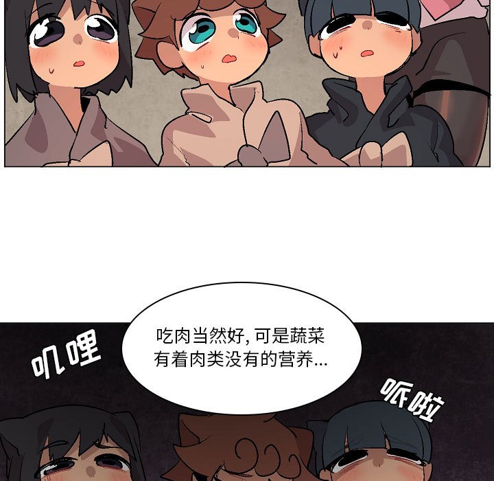 第6話 - 第70张