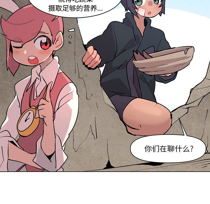 第6話 - 第73张