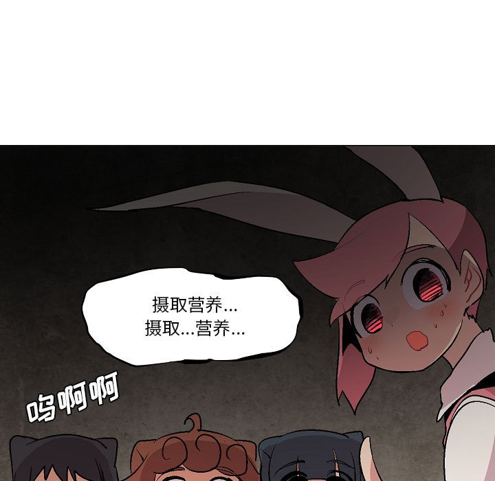 第6話 - 第74张
