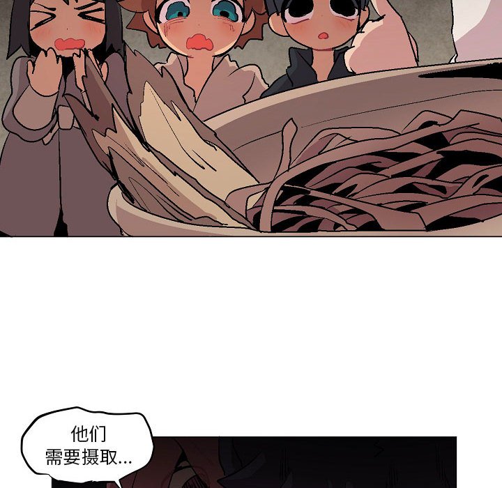 第6話 - 第75张