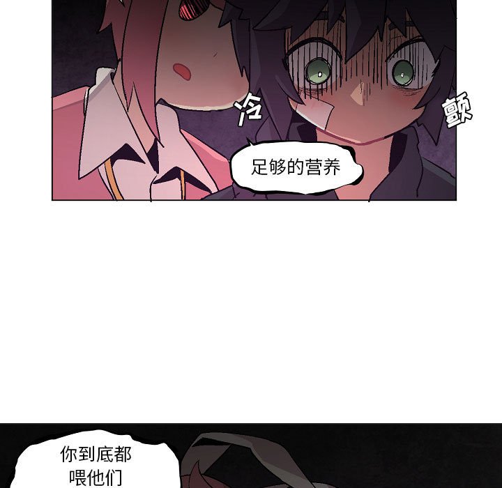 第6話 - 第76张