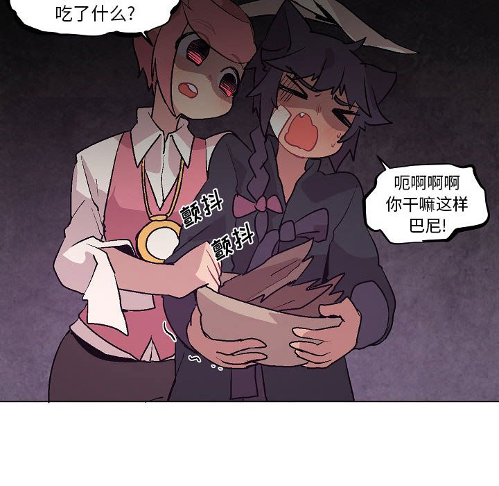 第6話 - 第77张