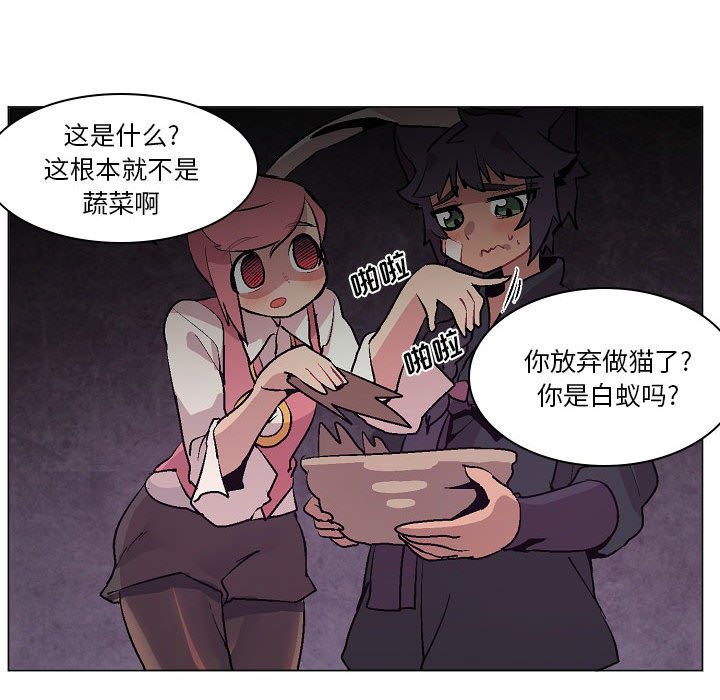 第6話 - 第78张
