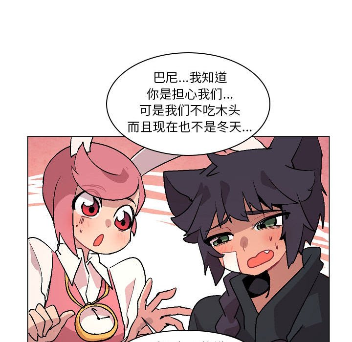 第6話 - 第79张