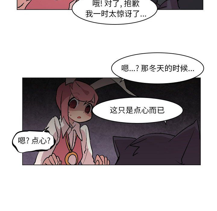 第6話 - 第80张