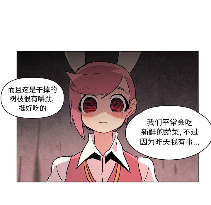 第6話 - 第82张