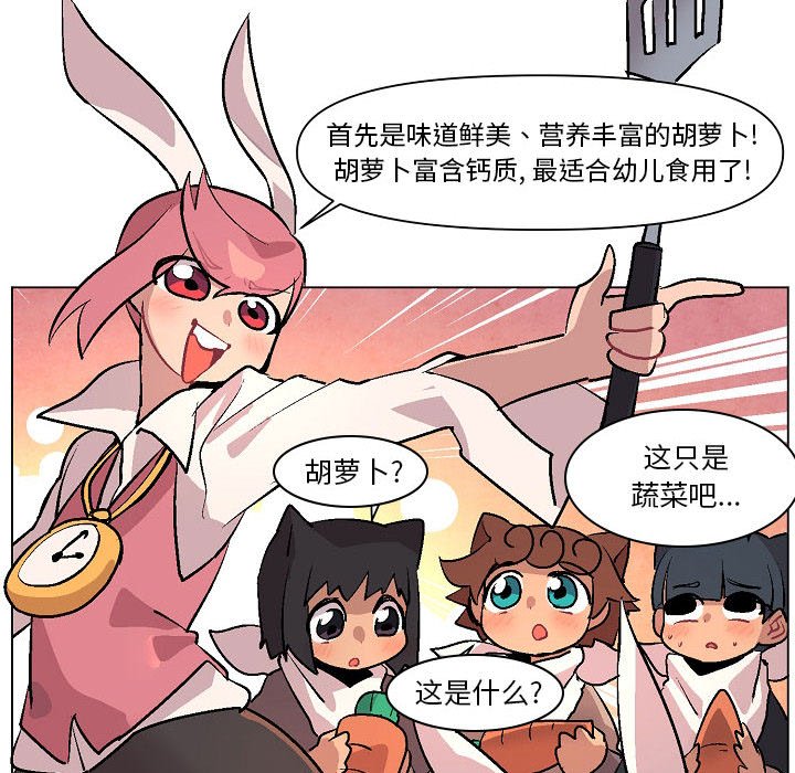 第6話 - 第87张