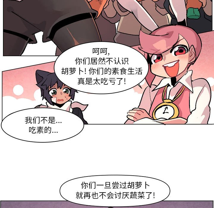 第6話 - 第88张