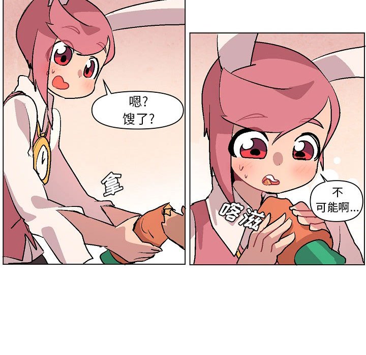 第6話 - 第91张