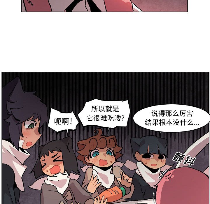 第6話 - 第94张