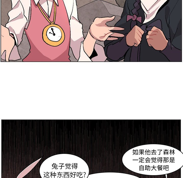 第6話 - 第96张