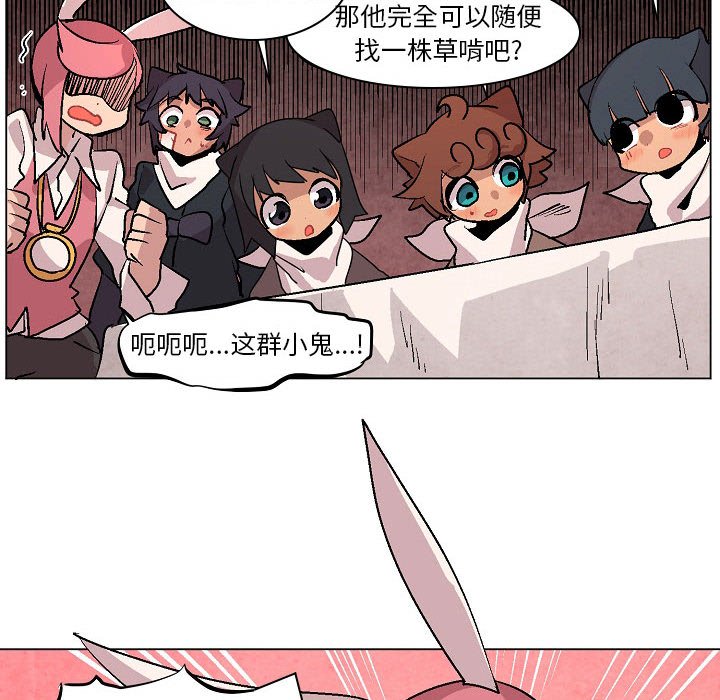 第6話 - 第97张