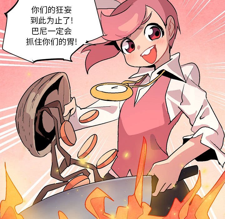 第6話 - 第98张